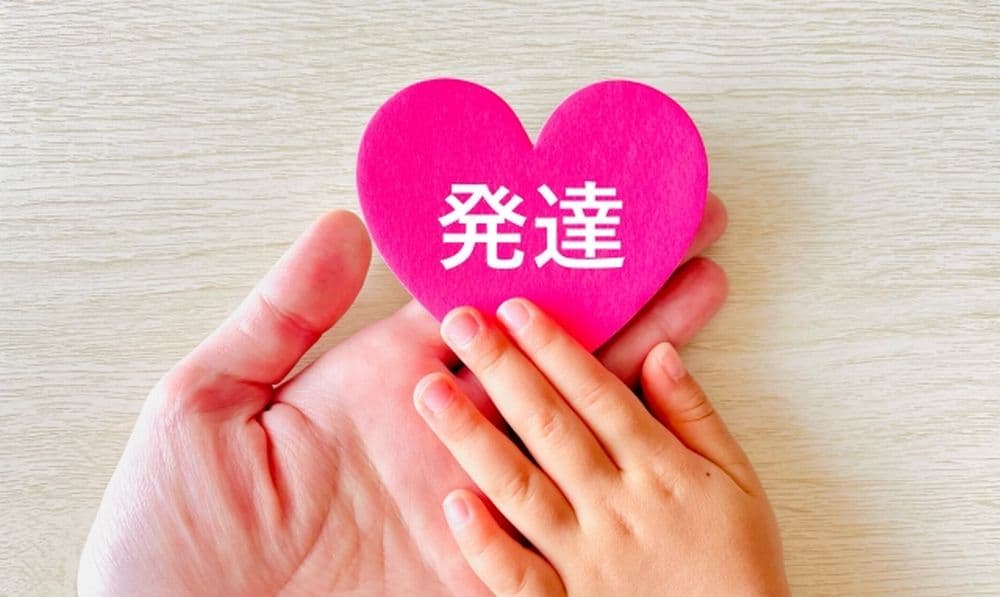 発達支援もできる訪問看護って？小児分野で広がる看護師・セラピストの新しい仕事像