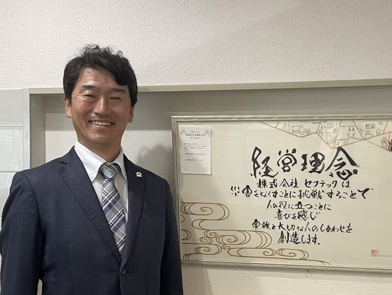 「人を大切にする経営」で躍進を続ける 防災設備会社