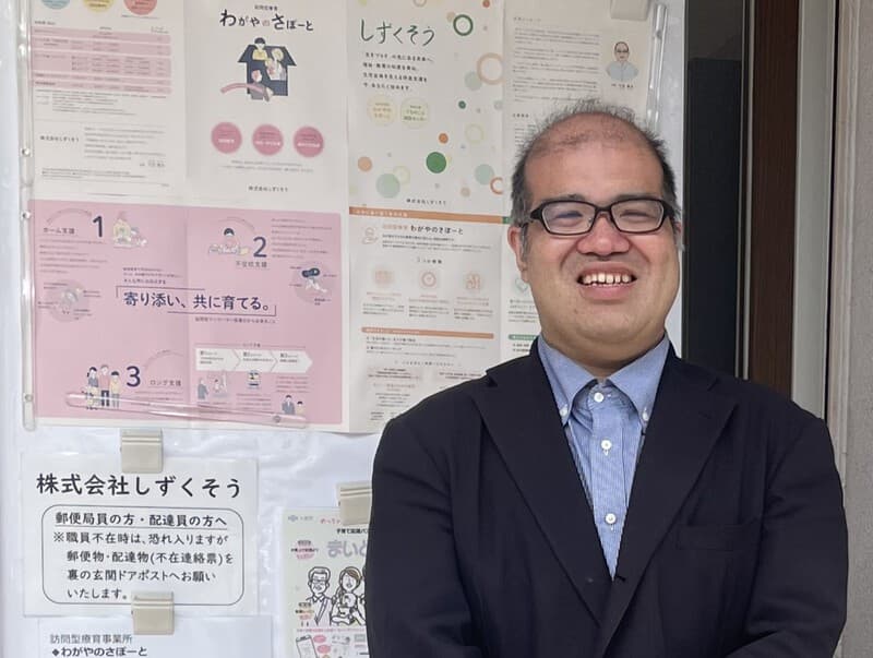 学校だけが居場所じゃない。自身が救われた「第三の場所」を、いまの子どもたちへ